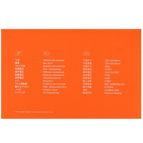 Кулер для процессора ID-COOLING DK-07i RAINBOW FRGB Black PWM