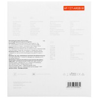 Вентилятор для корпуса ID-COOLING AF-127-ARGB-W ARGB White