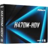 Материнская плата ASRock H470M-HDV