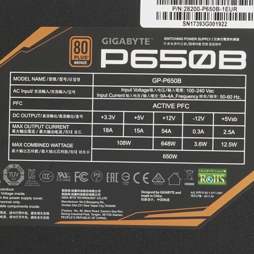 Блок питания Gigabyte 650W GP-P650B