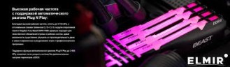 Оперативная память 8 Gb 3733 MHz Kingston FURY BEAST RGB Black (KF437C19BBA/8)