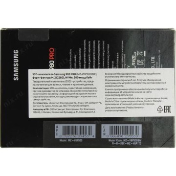 Твердотельный накопитель Samsung 500 Gb 980 PRO MZ-V8P500BW