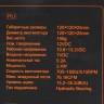 Вентилятор для корпуса ID-COOLING TF-12025-BLACK
