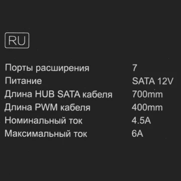 Разветвитель ID-COOLING FH-07