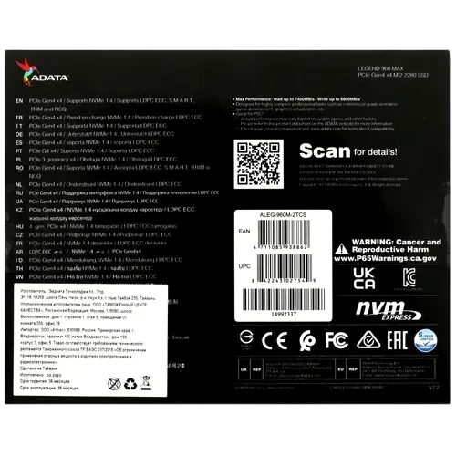 Твердотельный накопитель ADATA XPG 2000 Gb LEGEND 960 MAX (ALEG-960M-2TCS)