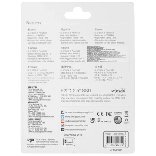 Твердотельный накопитель Patriot 2000 Gb (P220S2TB25)