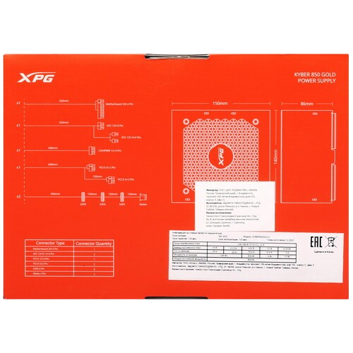 Блок питания ADATA XPG 850W KYBER (KYBER850G-BKCEU)