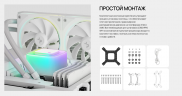 Система жидкостного охлаждения для процессора Deepcool LE360 PRO WH ARGB White