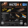 Материнская плата Gigabyte H470M K