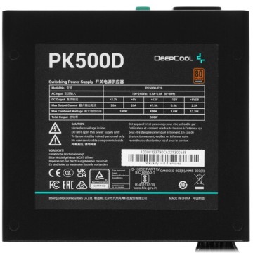 Блок питания Deepcool 500W PK500D (R-PK500D-FA0B-EU)