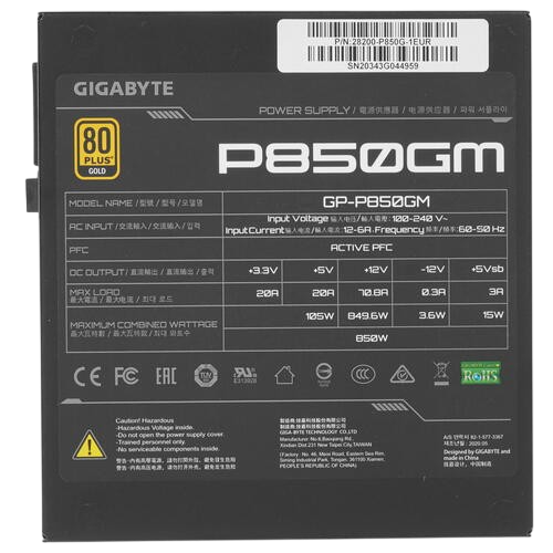 Блок питания Gigabyte 850W (GP-P850GM)