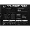 Блок питания MSI 750W MAG A750BN (306-7ZP2C11-CE0) 16 Pin (PCIe 5.0 Connector Cable Details)