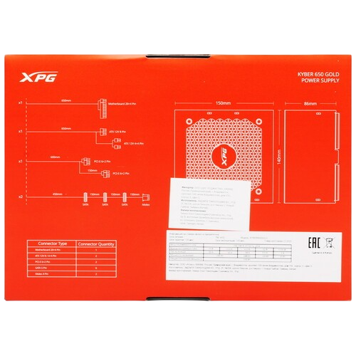 Блок питания ADATA XPG 650W KYBER 650 (KYBER650G-BKCEU)