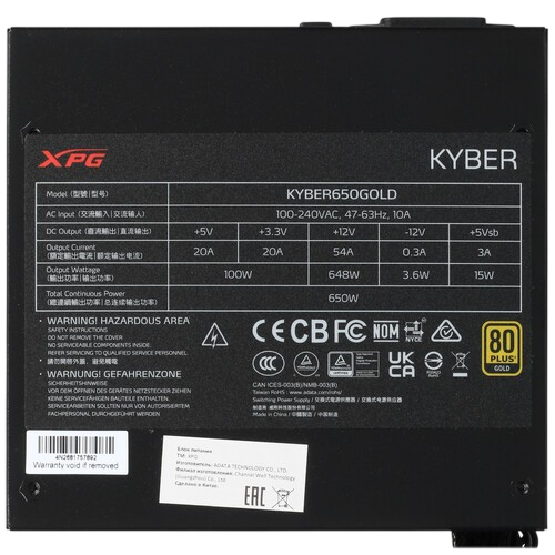 Блок питания ADATA XPG 650W KYBER 650 (KYBER650G-BKCEU)