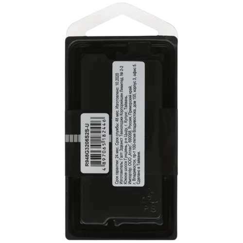 Оперативная память 8 Gb 3200 MHz AMD R9 GAMERS SERIES (R948G3206S2S-UO)