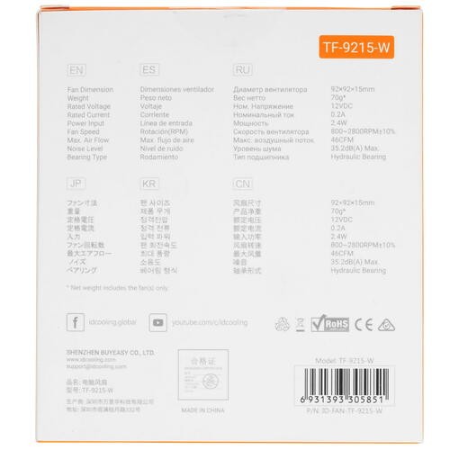 Вентилятор для корпуса ID-COOLING TF-9215-W White
