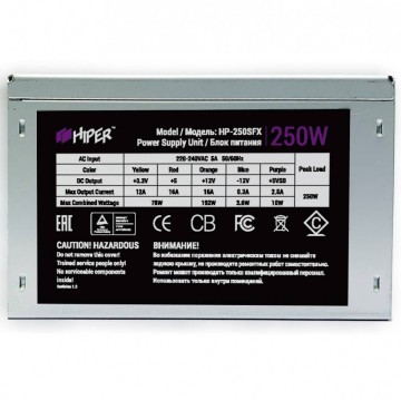 Блок питания HIPER 250W HP-250SFX OEM
