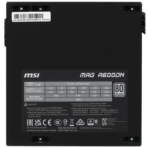 Блок питания MSI 600W MAG A600DN (306-7ZP6B11-809)