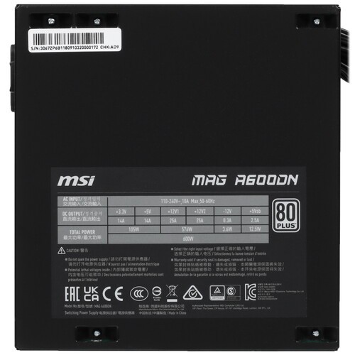 Блок питания MSI 600W MAG A600DN 306-7ZP6B11-809