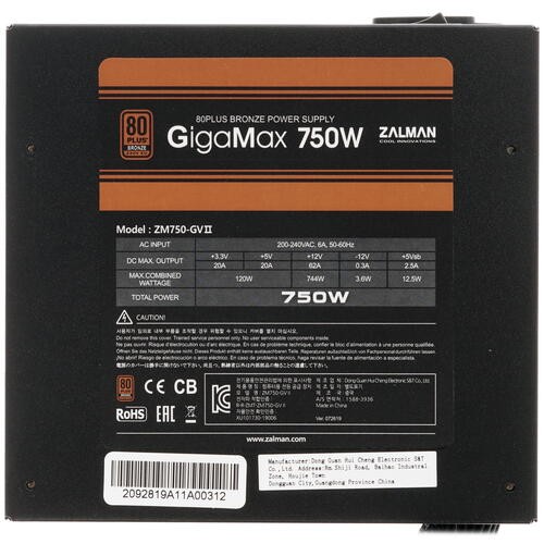 Блок питания Zalman 750W GIGAMAX (GVII) ZM750-GVII