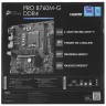 Материнская плата MSI PRO B760M-G DDR4