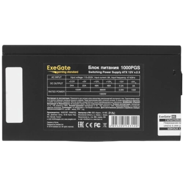 Блок питания ExeGate 1000W Gaming Standard 1000PGS (EX285976RUS)