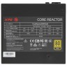 Блок питания ADATA XPG 650W CORE REACTOR (COREREACTOR650G-BKCEU)