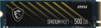 Твердотельный накопитель MSI 500 Gb SPATIUM M371 (S78-440K160-P83)