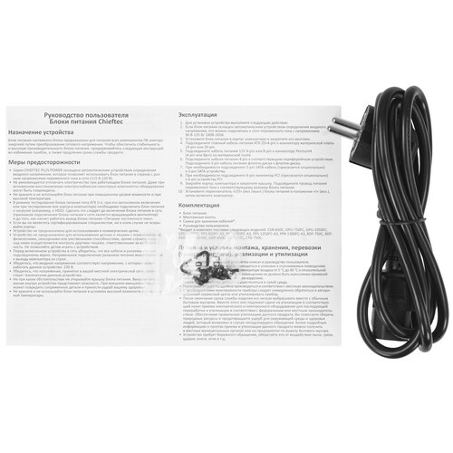 Блок питания Chieftec 550W GDP-550C A-90