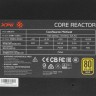 Блок питания ADATA XPG 750W CORE REACTOR (COREREACTOR750G-BKCEU)