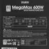 Блок питания Zalman 600W MEGAMAX ZM600-TXII