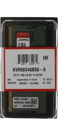 Оперативная память 8 Gb 5600 MHz Kingston ValueRAM (KVR56S46BS6-8)