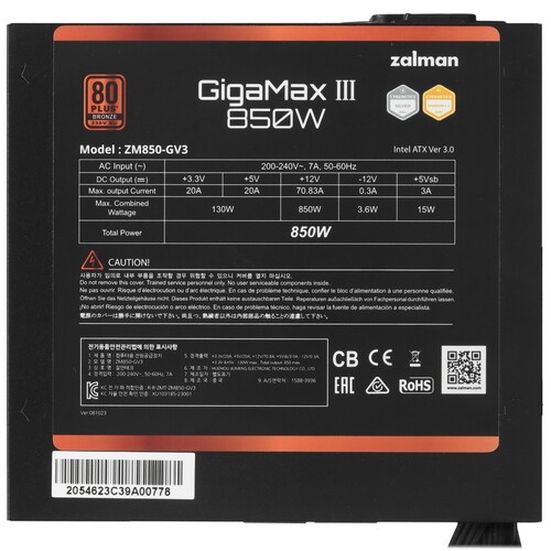 Блок питания Zalman 850W GigaMax III ZM850-GV3 16 Pin (PCIe 5.0 Connector Cable Details)