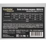 Блок питания ExeGate 450W UNS450 (ES261568RUS)