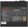 Блок питания ADATA XPG 550W PYLON (PYLON550B-BKCEU)