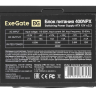 Блок питания ExeGate 400W 400NPX Black (EX224732RUS)