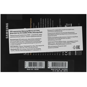 Твердотельный накопитель Samsung 250 Gb 980 (MZ-V8V250BW)