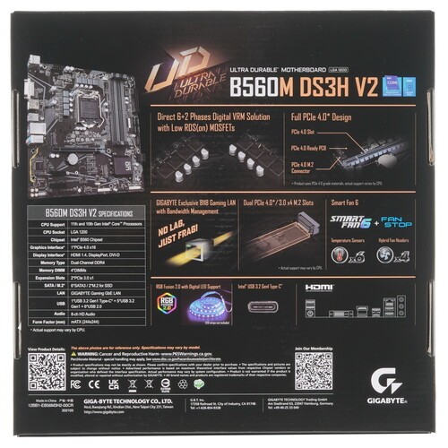 Материнская плата Gigabyte B560M DS3H V2