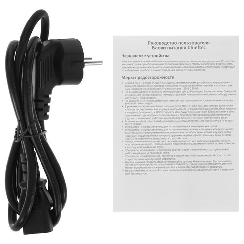 Блок питания Chieftec 750W CTG-750C
