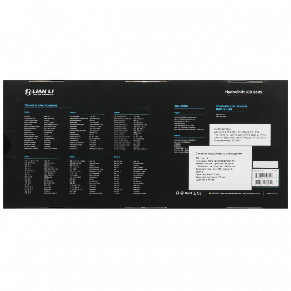 Система жидкостного охлаждения для процессора Lian Li HydroShift LCD 360S Black (G89.GHSLCD36SB.R0)