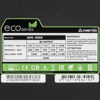 Блок питания Chieftec 600W ECO GPE-600S