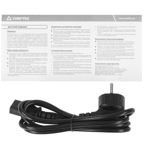 Блок питания Chieftec 600W ECO GPE-600S