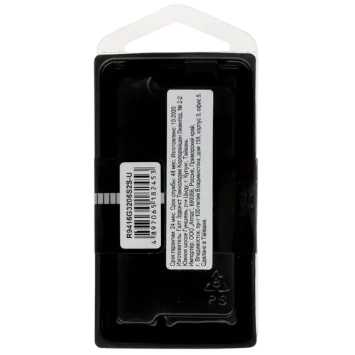 Оперативная память 16 Gb 3200 MHz AMD R9 GAMERS SERIES SODIMM (R9416G3206S2S-UO)