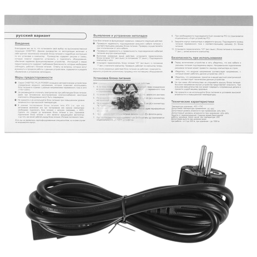 Блок питания Chieftec 600W ELEMENT (ELP-600S)