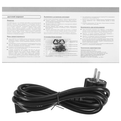 Блок питания Chieftec 600W ELEMENT ELP-600S