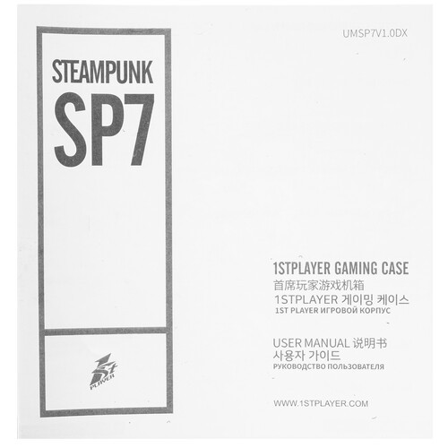 Компьютерный корпус 1STPLAYER STEAMPUNK SP7 EV EMOTION VIEW White (SP7-EV-WH)