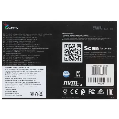Твердотельный накопитель ADATA 500 Gb SWORDFISH ASWORDFISH-500G-C