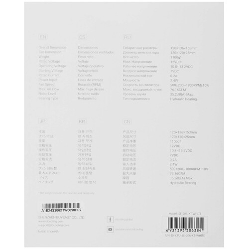 Кулер для процессора ID-COOLING SE-206-XT White 