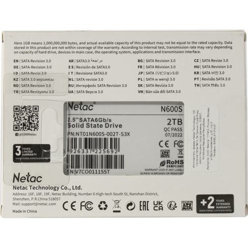 Твердотельный накопитель NETAC 2000 Gb N600S NT01N600S-002T-S3X
