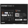 Блок питания Be Quiet! 450W SYSTEM POWER 10 BN326